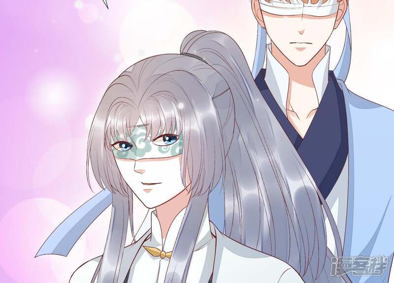 《知君深情不易》第85话 苒苒，我回来了 第60页