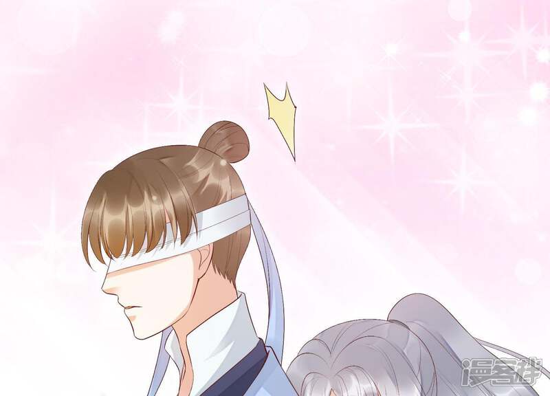 《知君深情不易》第85话 苒苒，我回来了 第9页