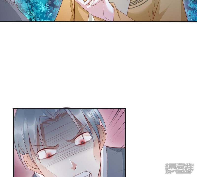 《知君深情不易》第88话 云宫主，好久不见 第15页