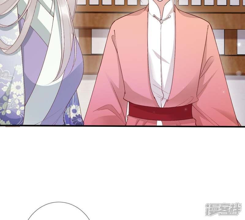 《知君深情不易》第88话 云宫主，好久不见 第7页
