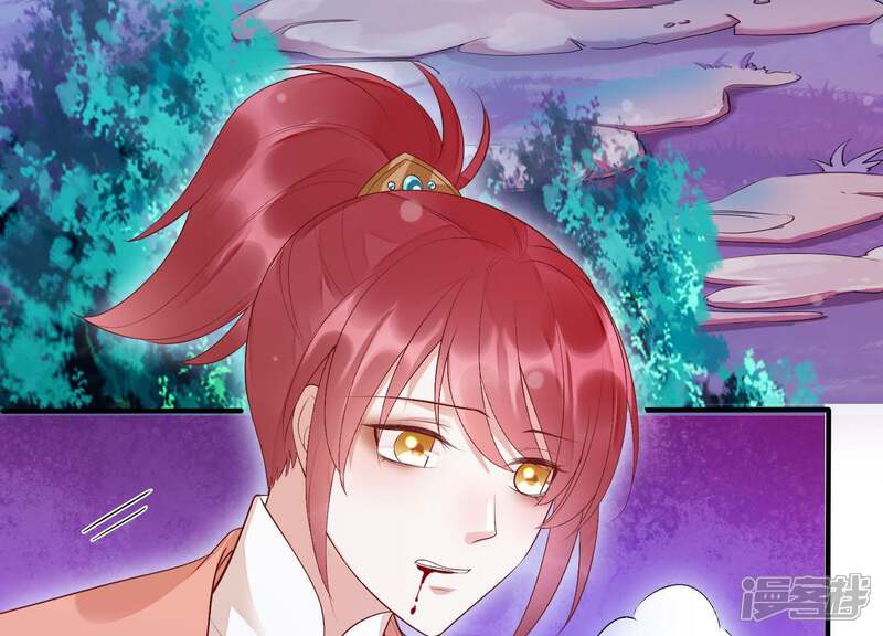《知君深情不易》第87话 修习诡术 第44页