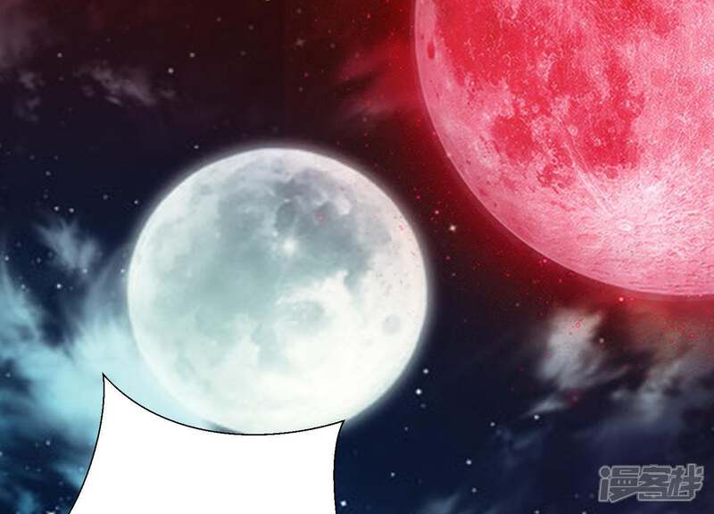 《知君深情不易》第87话 修习诡术 第4页