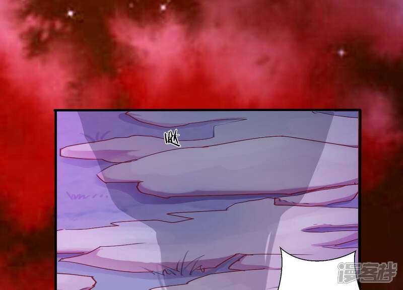 《知君深情不易》第87话 修习诡术 第52页