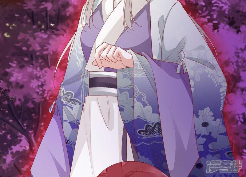 《知君深情不易》第87话 修习诡术 第55页