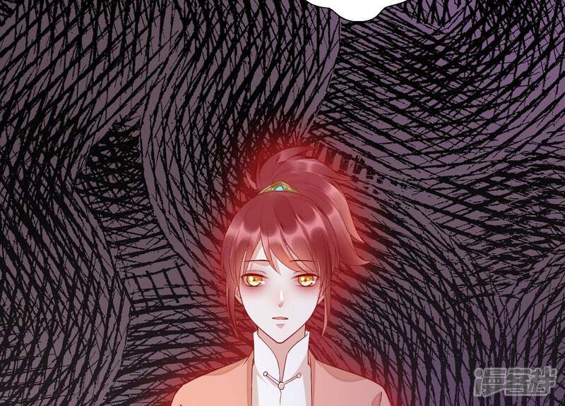 《知君深情不易》第87话 修习诡术 第61页