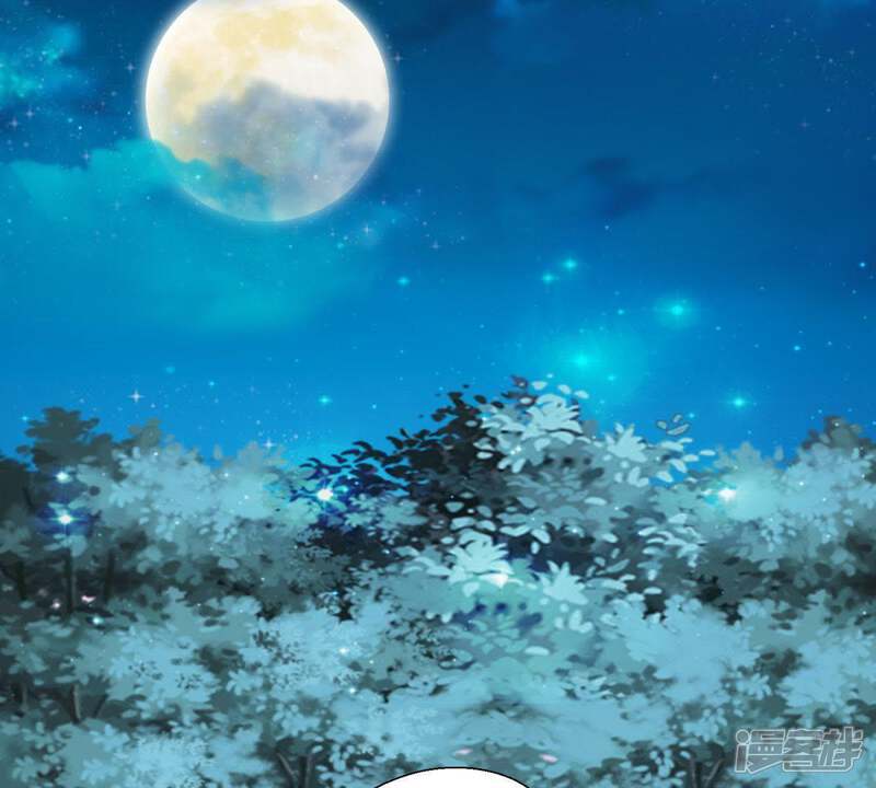 《知君深情不易》第90话 苒苒，我会陪着你 第13页