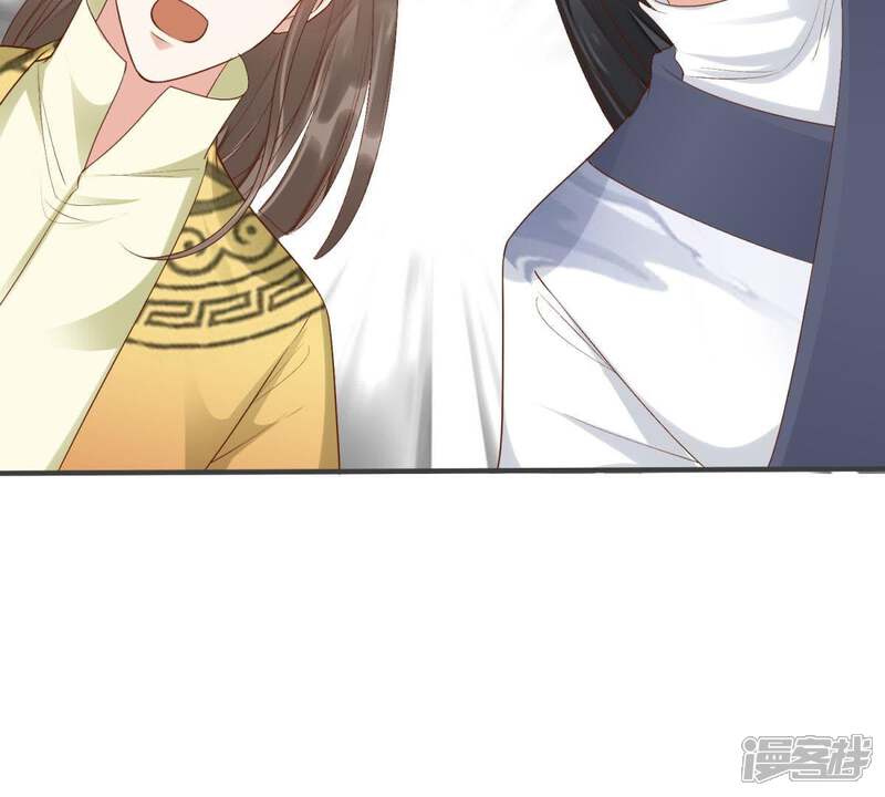《知君深情不易》第90话 苒苒，我会陪着你 第15页
