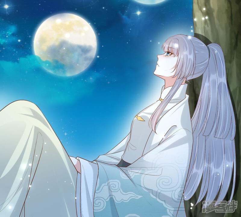 《知君深情不易》第90话 苒苒，我会陪着你 第28页