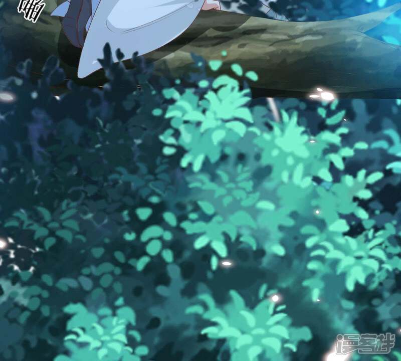 《知君深情不易》第90话 苒苒，我会陪着你 第33页
