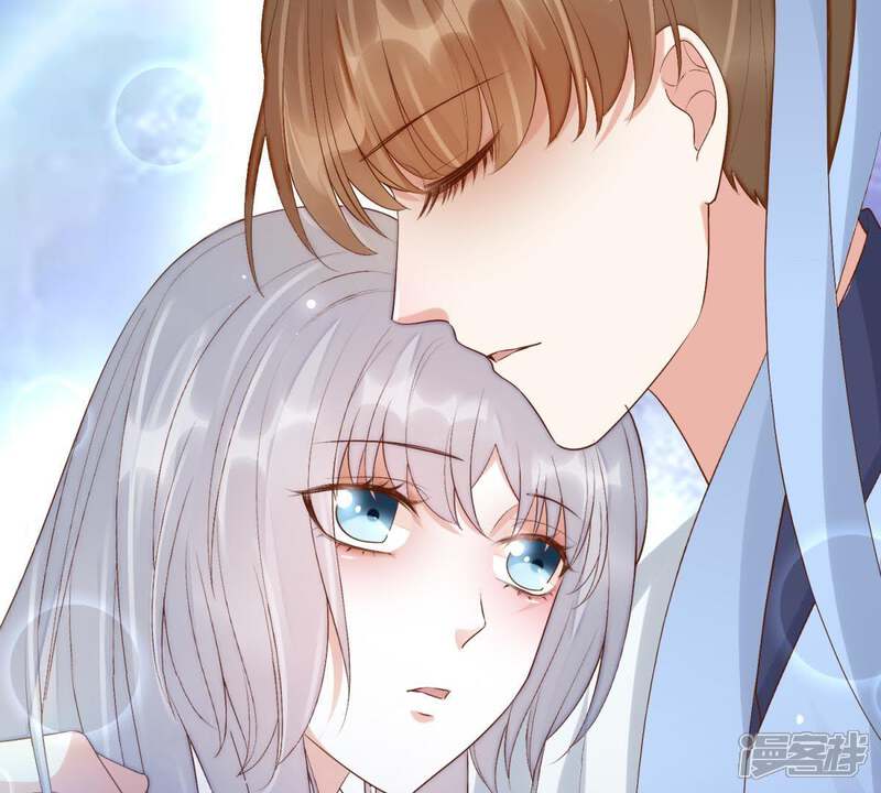 《知君深情不易》第90话 苒苒，我会陪着你 第41页