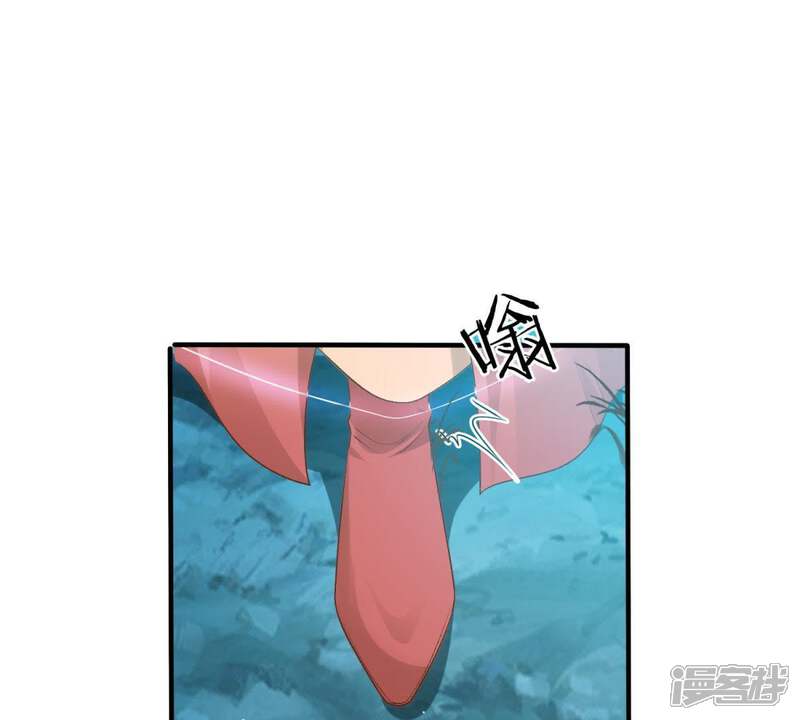 《知君深情不易》第90话 苒苒，我会陪着你 第44页