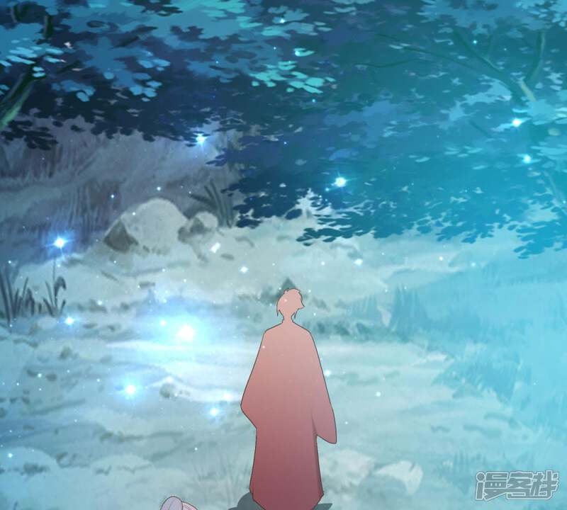 《知君深情不易》第90话 苒苒，我会陪着你 第47页