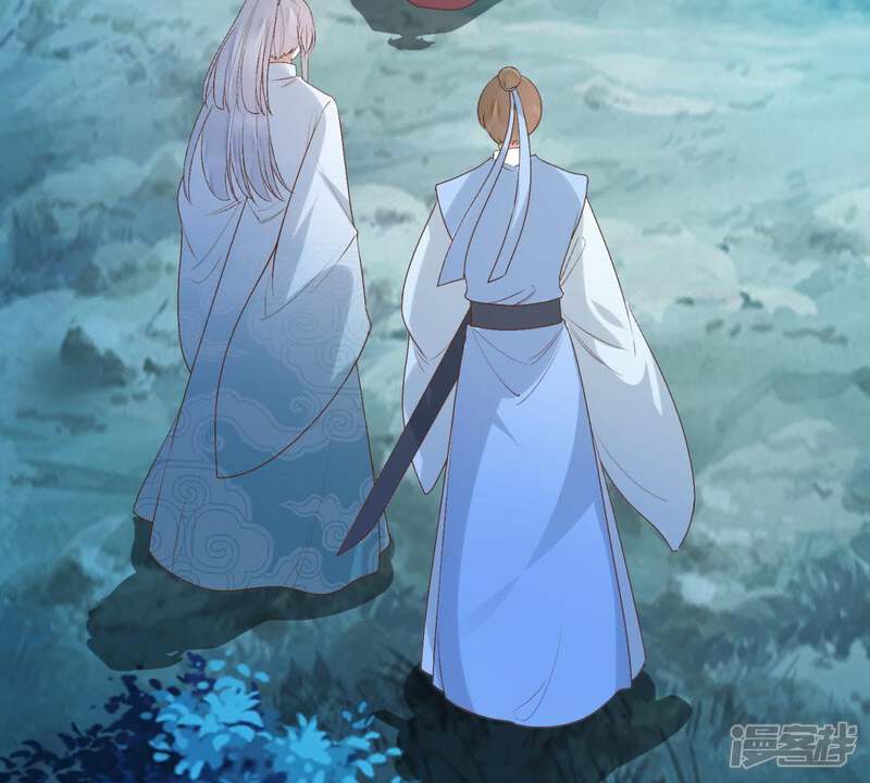 《知君深情不易》第90话 苒苒，我会陪着你 第48页