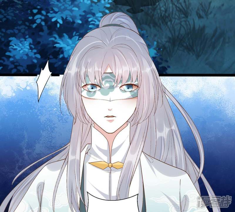 《知君深情不易》第90话 苒苒，我会陪着你 第49页