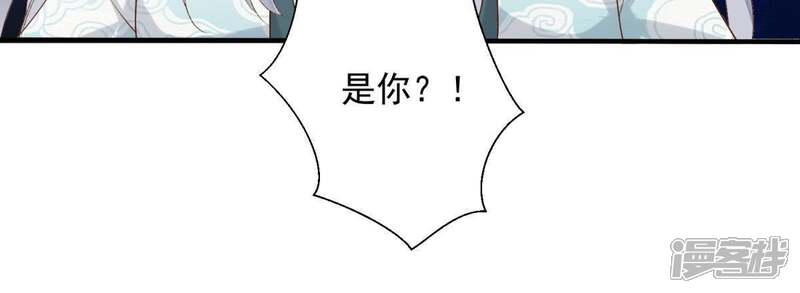 《知君深情不易》第90话 苒苒，我会陪着你 第50页