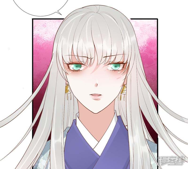 《知君深情不易》第90话 苒苒，我会陪着你 第8页