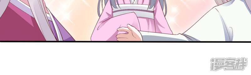 《知君深情不易》第89话 我有办法引出萧默 第10页