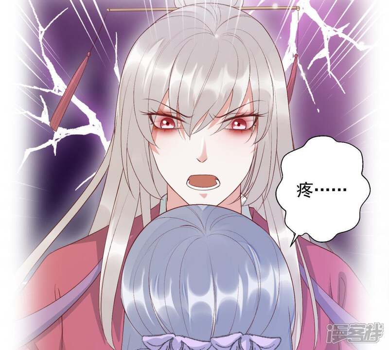 《知君深情不易》第89话 我有办法引出萧默 第13页