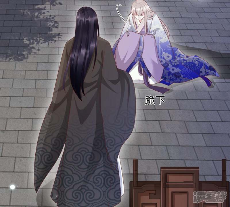 《知君深情不易》第89话 我有办法引出萧默 第38页