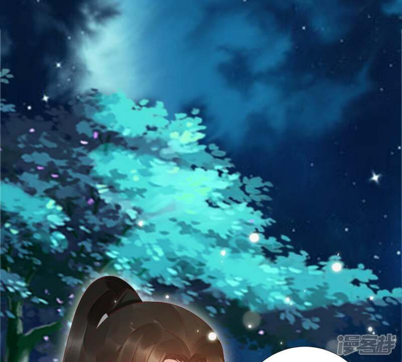 《知君深情不易》第89话 我有办法引出萧默 第3页