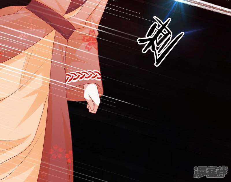 《知君深情不易》第91话 十五，你疼吗？ 第12页