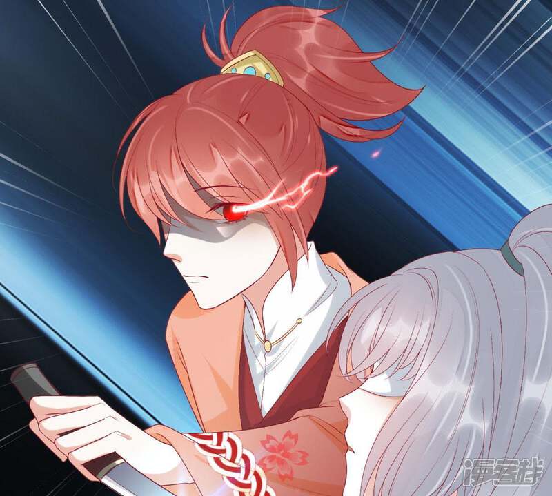 《知君深情不易》第91话 十五，你疼吗？ 第17页