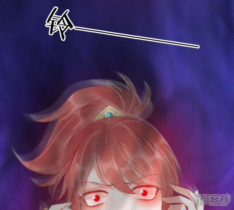 《知君深情不易》第91话 十五，你疼吗？ 第25页
