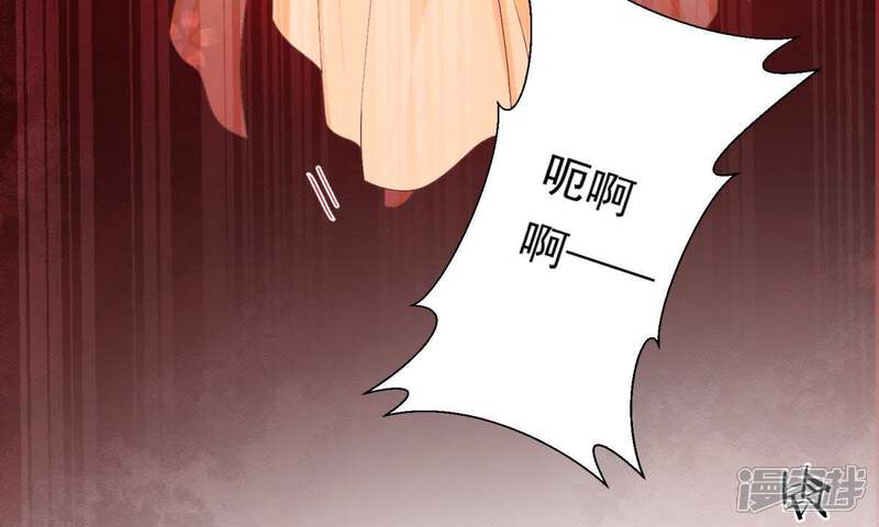 《知君深情不易》第91话 十五，你疼吗？ 第33页