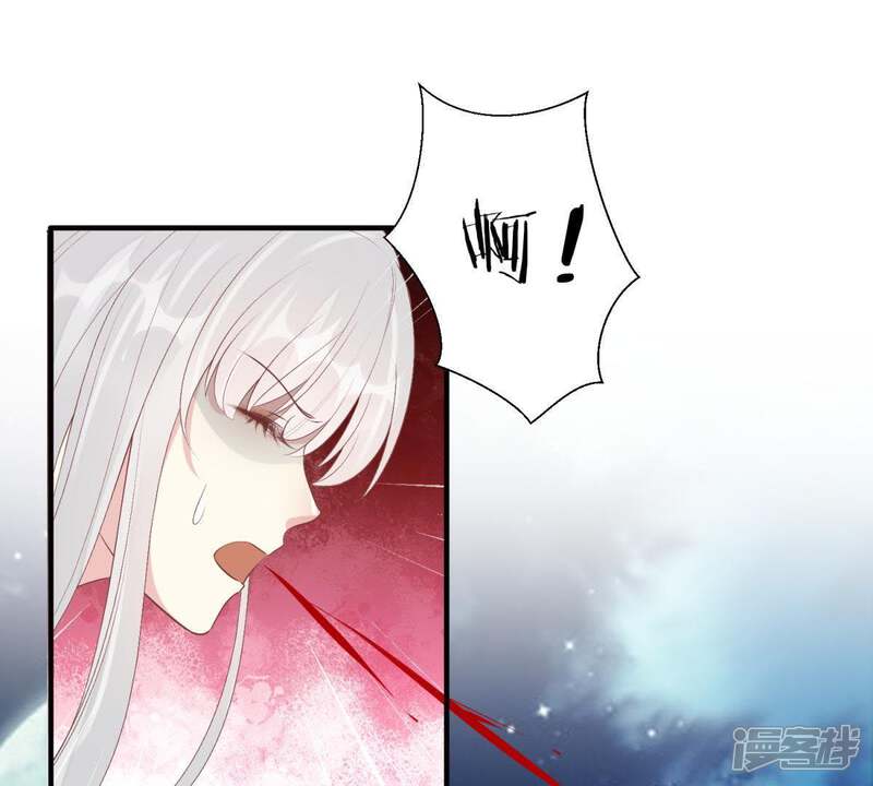 《知君深情不易》第91话 十五，你疼吗？ 第39页