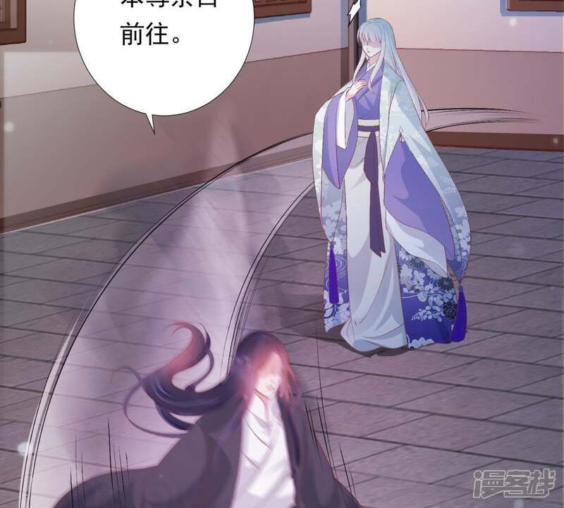 《知君深情不易》第91话 十五，你疼吗？ 第44页