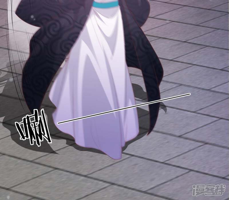 《知君深情不易》第91话 十五，你疼吗？ 第45页