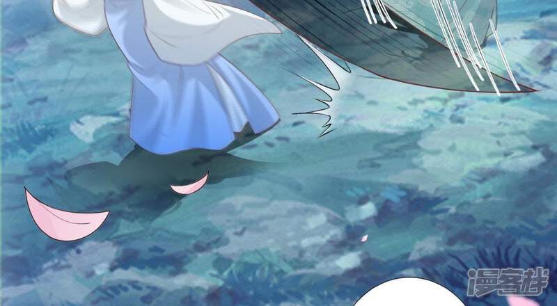 《知君深情不易》第91话 十五，你疼吗？ 第55页