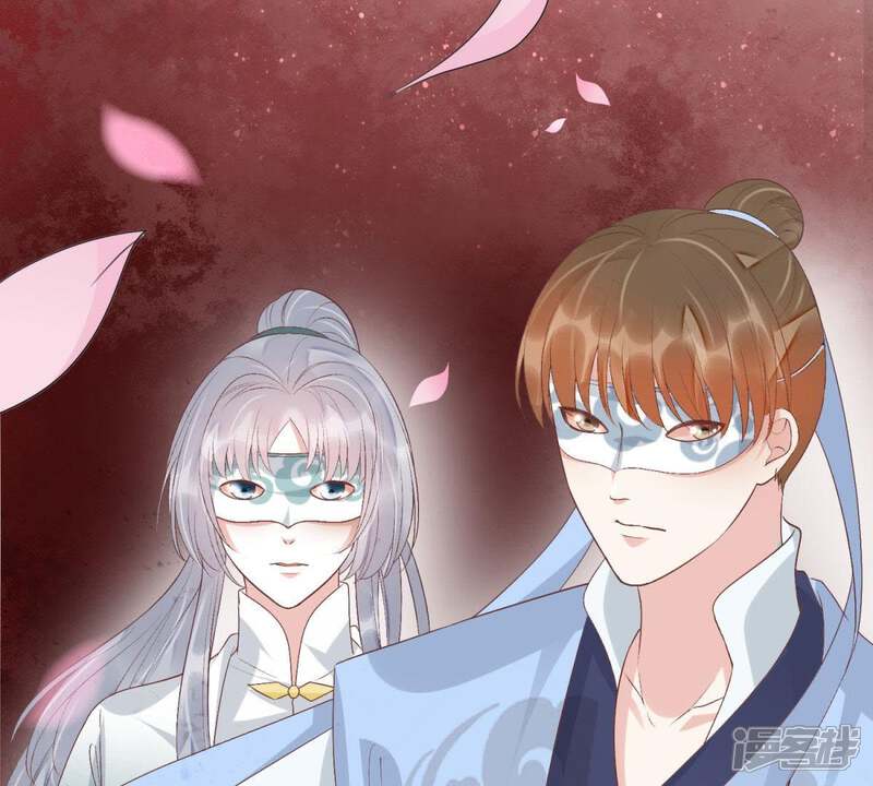 《知君深情不易》第91话 十五，你疼吗？ 第59页