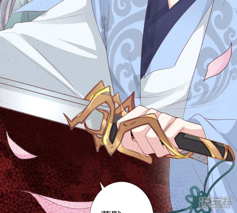 《知君深情不易》第91话 十五，你疼吗？ 第60页