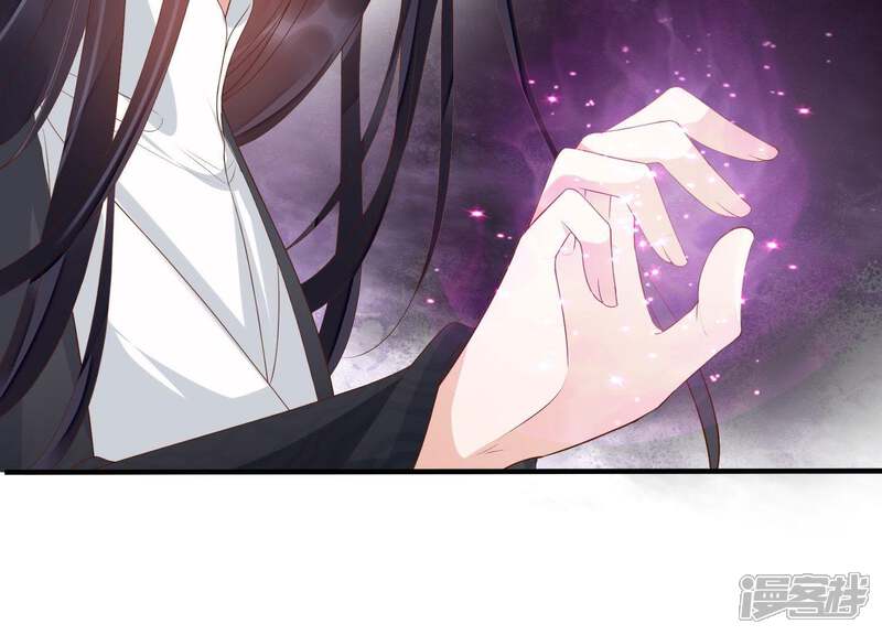 《知君深情不易》第92话 我要娶你 第24页