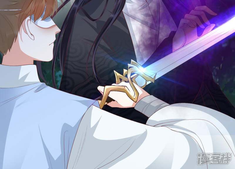 《知君深情不易》第92话 我要娶你 第29页