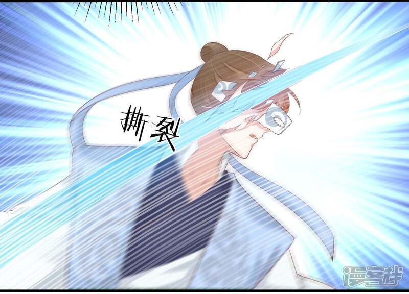《知君深情不易》第92话 我要娶你 第38页