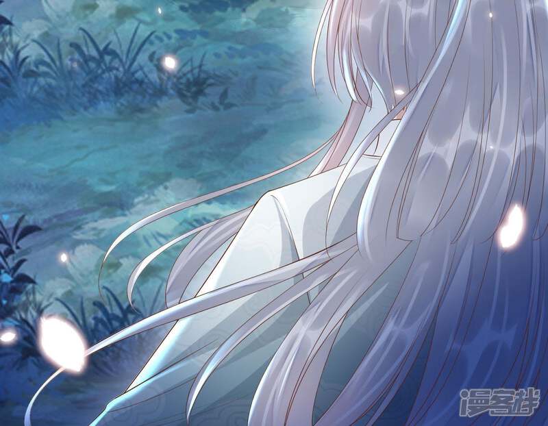 《知君深情不易》第92话 我要娶你 第75页