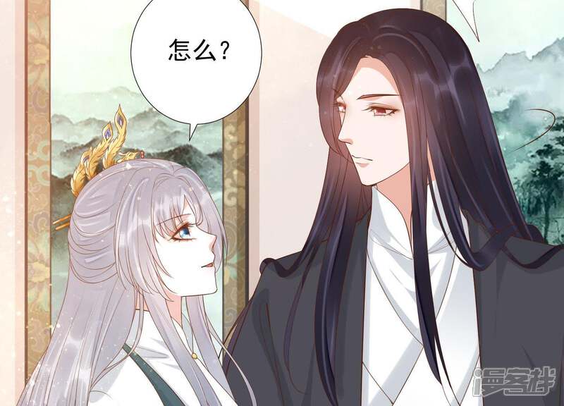 《知君深情不易》第93话 苒苒，杀了我 第60页
