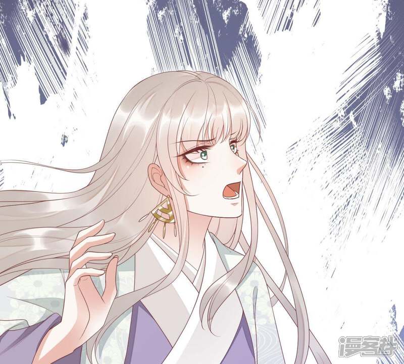 《知君深情不易》第94话 苒苒，你在做什么？ 第16页