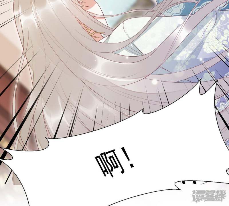 《知君深情不易》第94话 苒苒，你在做什么？ 第19页