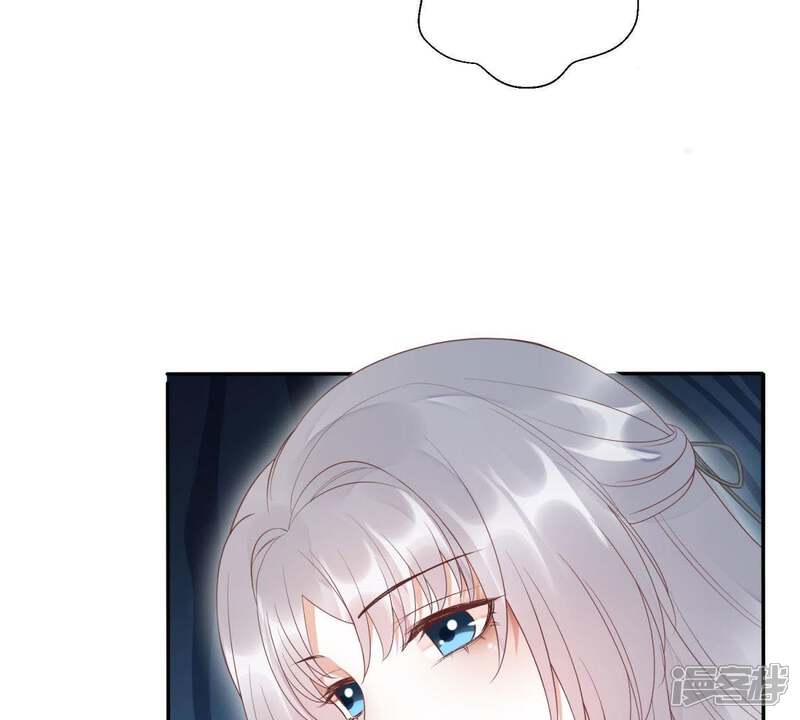 《知君深情不易》第94话 苒苒，你在做什么？ 第23页