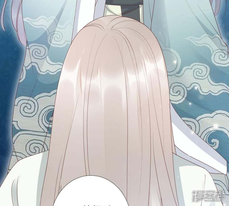 《知君深情不易》第94话 苒苒，你在做什么？ 第27页
