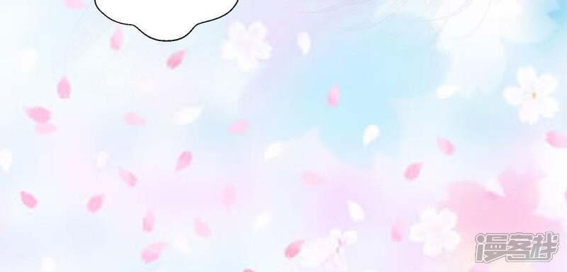 《知君深情不易》第94话 苒苒，你在做什么？ 第47页