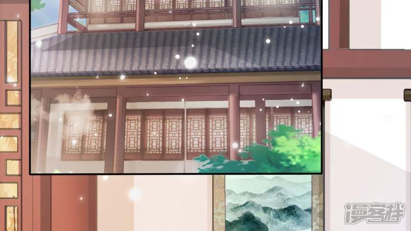 《知君深情不易》第94话 苒苒，你在做什么？ 第4页