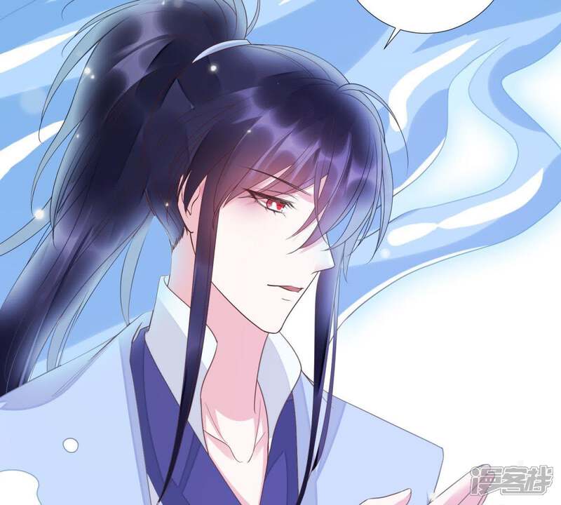 《知君深情不易》第94话 苒苒，你在做什么？ 第54页