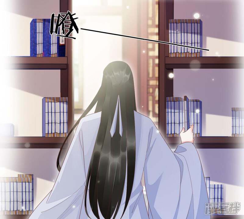 《知君深情不易》第94话 苒苒，你在做什么？ 第66页