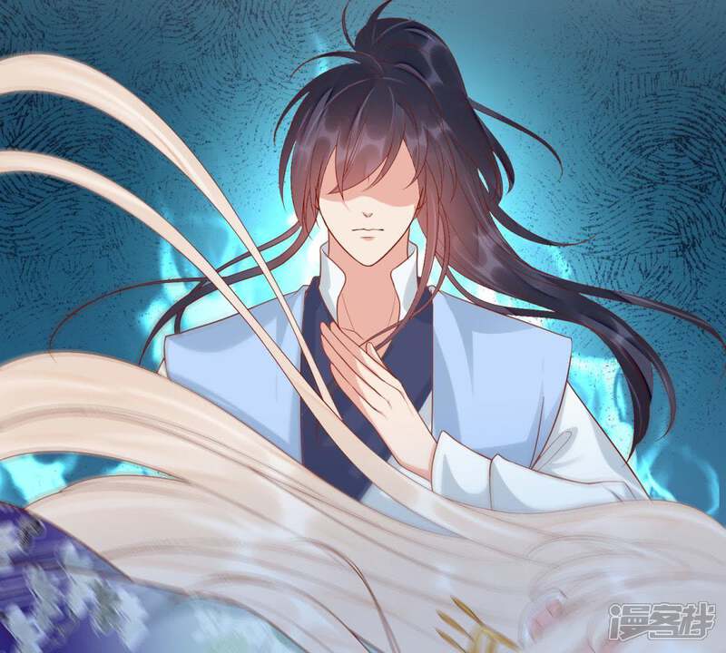 《知君深情不易》第96话 苒苒的婚礼？ 第15页