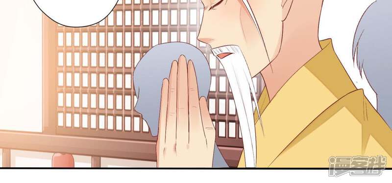 《知君深情不易》第96话 苒苒的婚礼？ 第27页