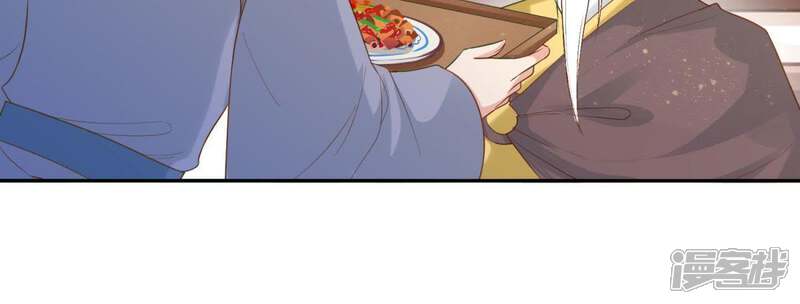 《知君深情不易》第96话 苒苒的婚礼？ 第29页
